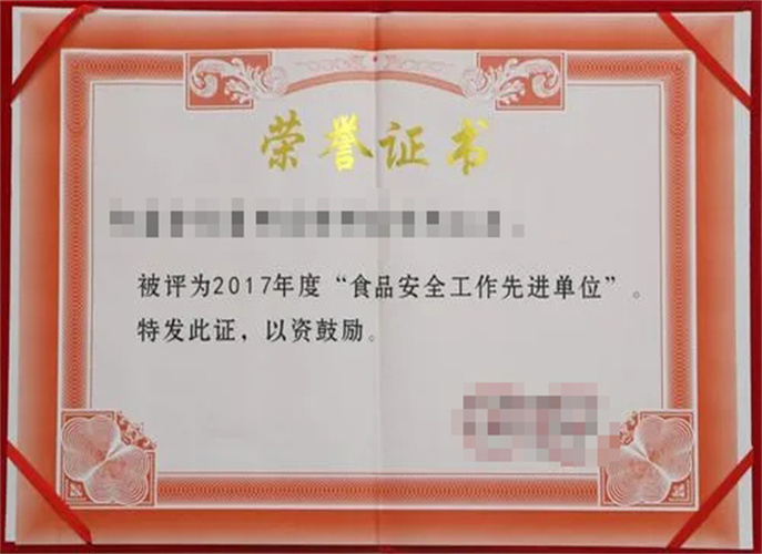 اعزاز کے سرٹیفکیٹ 8