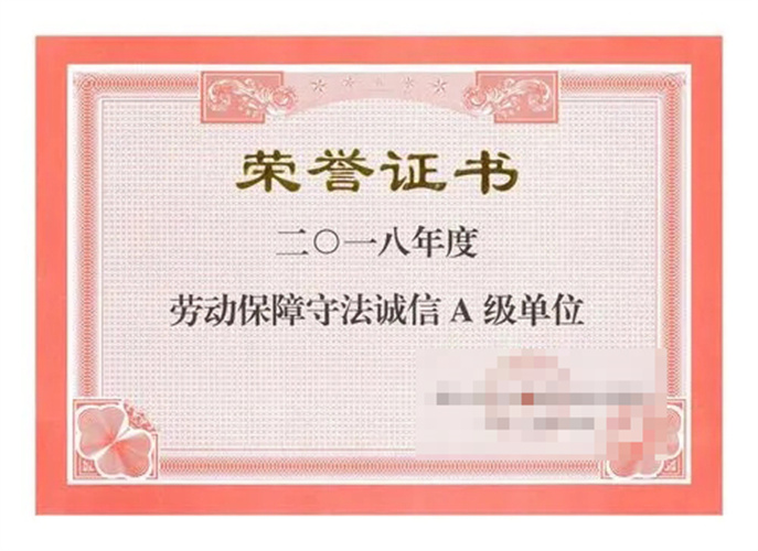 آنر III کا سرٹیفکیٹ